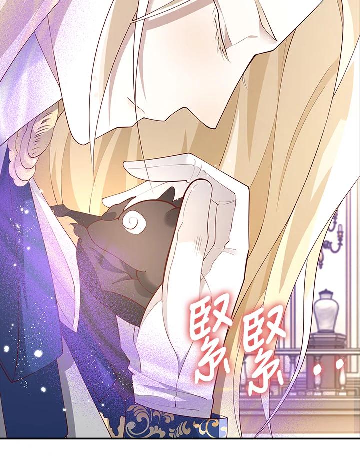 《冰封的心消融之后》第11话 第30页