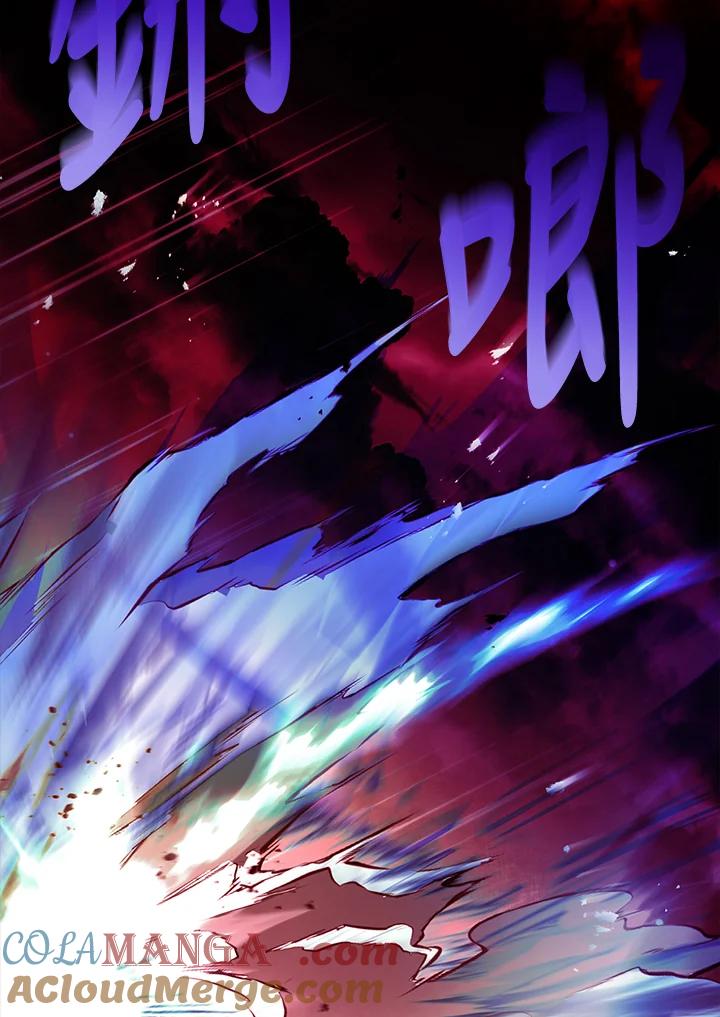 《恋爱感官》第12话 第81页