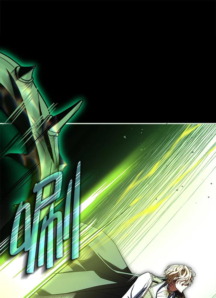 《恋爱感官》第12话 第22页