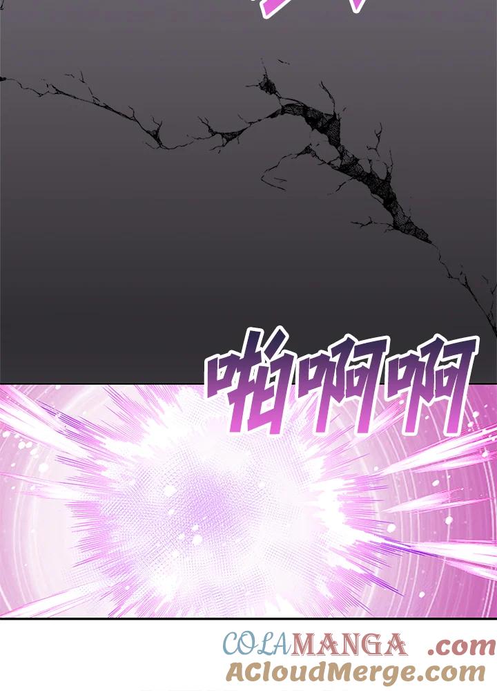 《冰封的心消融之后》第12话 第61页