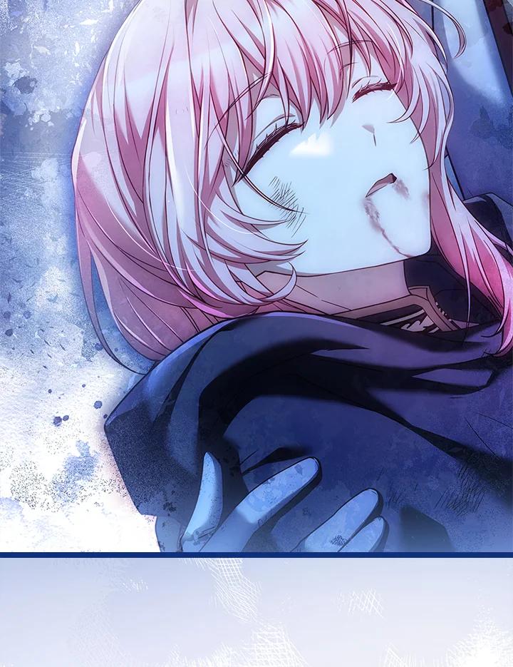 《恋爱感官》第13话 第94页