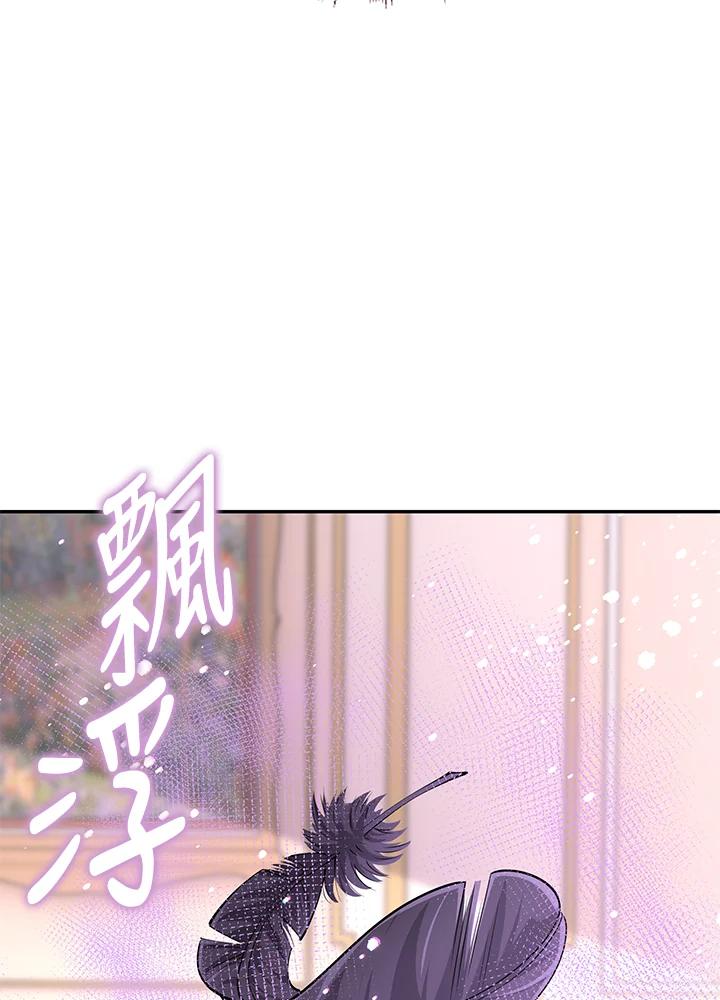 《冰封的心消融之后》第12话 第59页