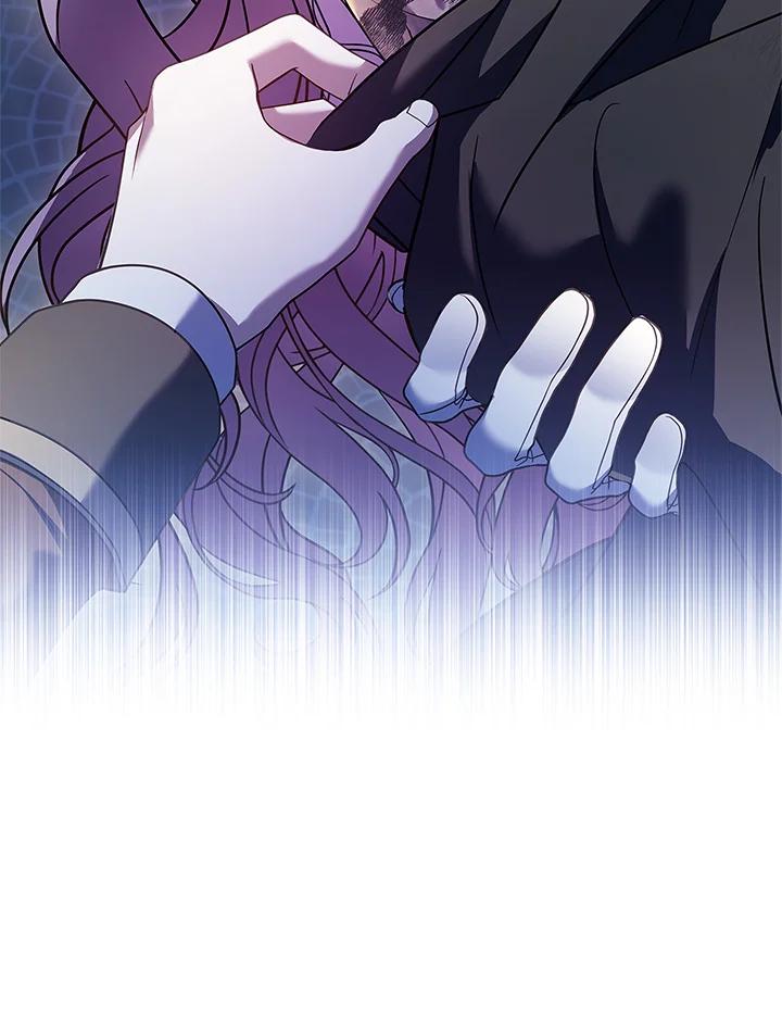《恋爱感官》第13话 第99页
