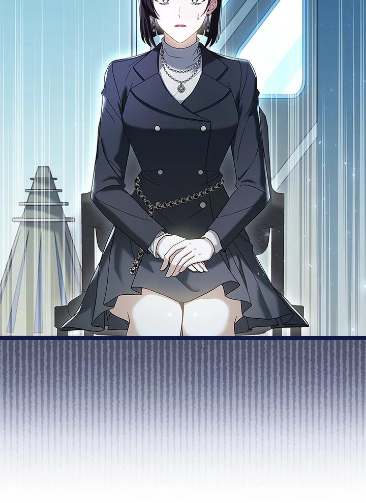 《恋爱感官》第13话 第55页