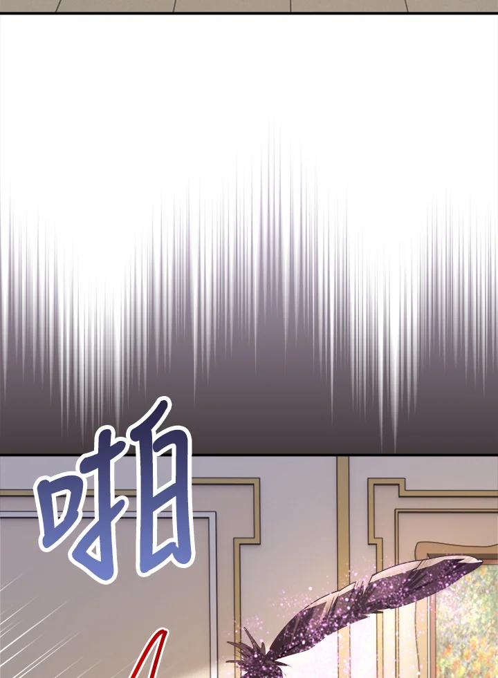 《冰封的心消融之后》第12话 第50页