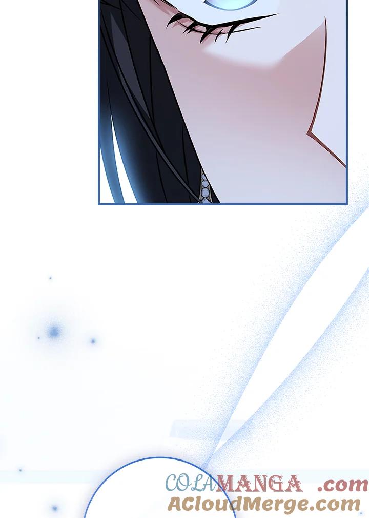 《恋爱感官》第13话 第81页