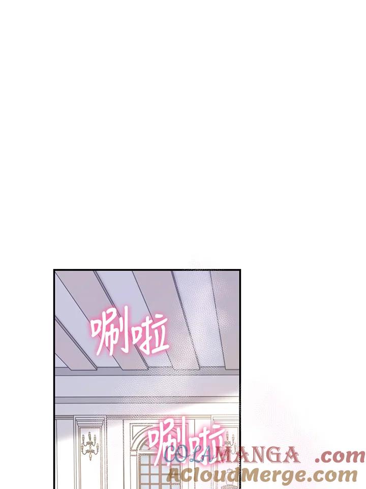《冰封的心消融之后》第12话 第29页