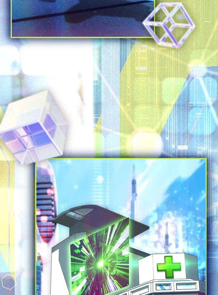 《恋爱感官》第13话 第32页