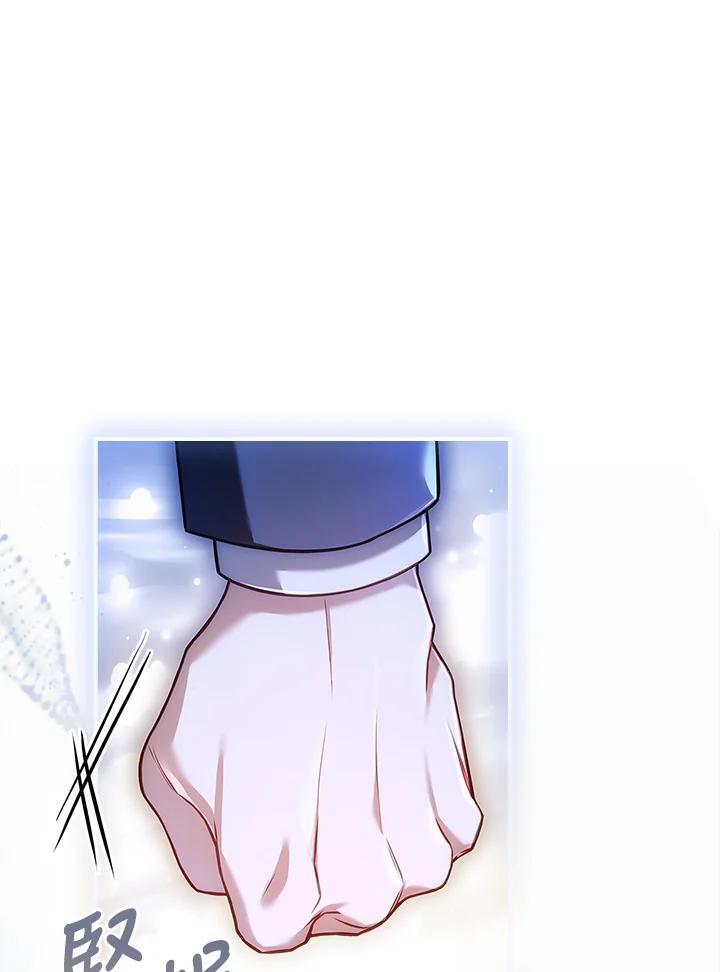 《恋爱感官》第13话 第103页