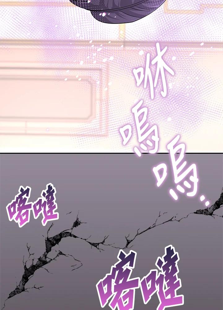 《冰封的心消融之后》第12话 第60页