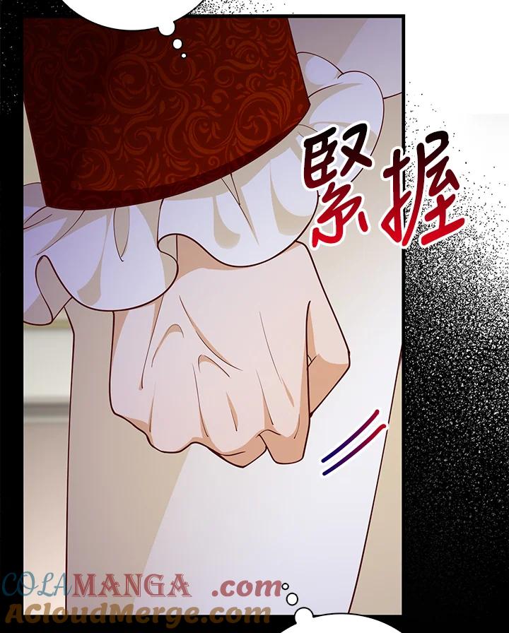 《冰封的心消融之后》第12话 第109页