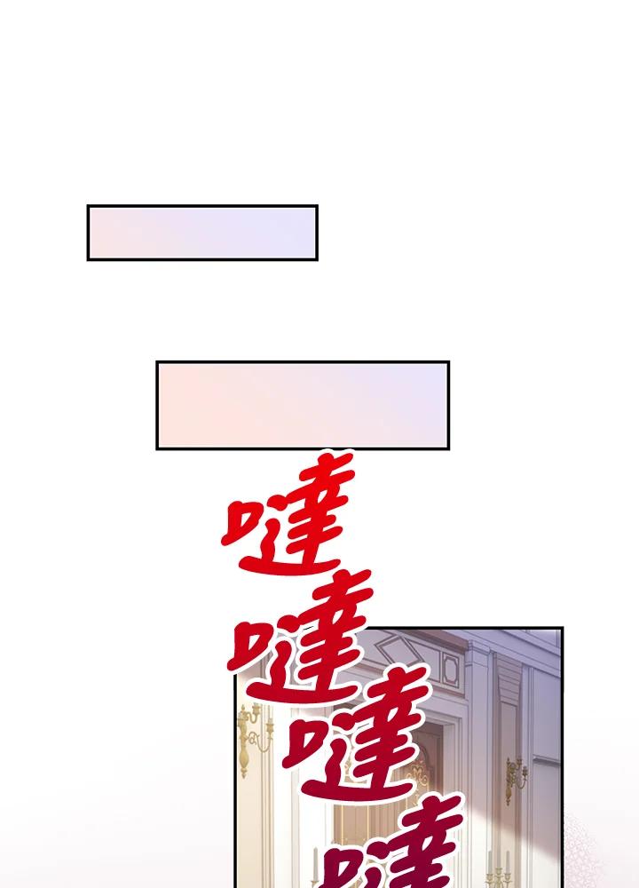《冰封的心消融之后》第12话 第19页