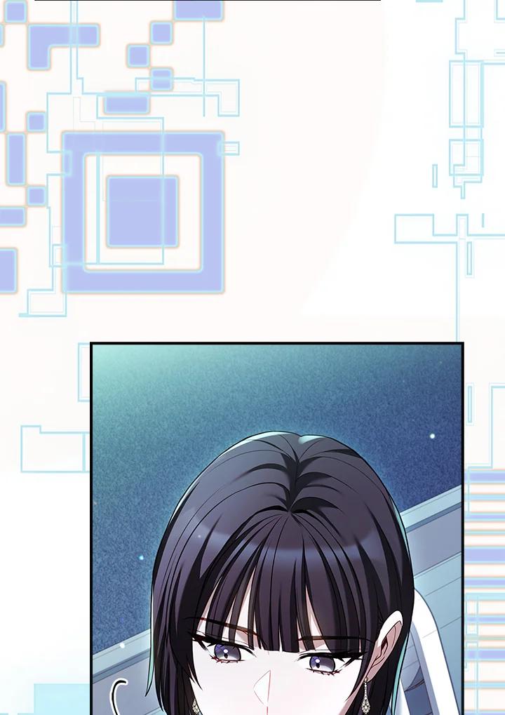 《恋爱感官》第13话 第51页