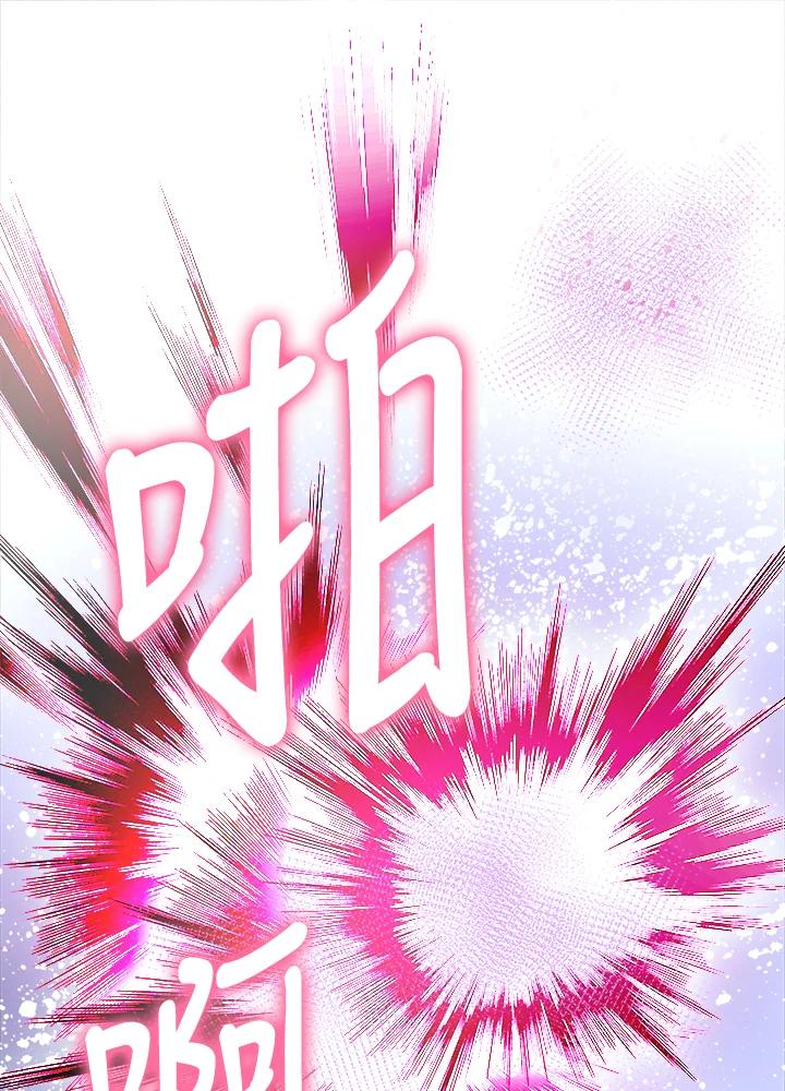 《冰封的心消融之后》第12话 第62页