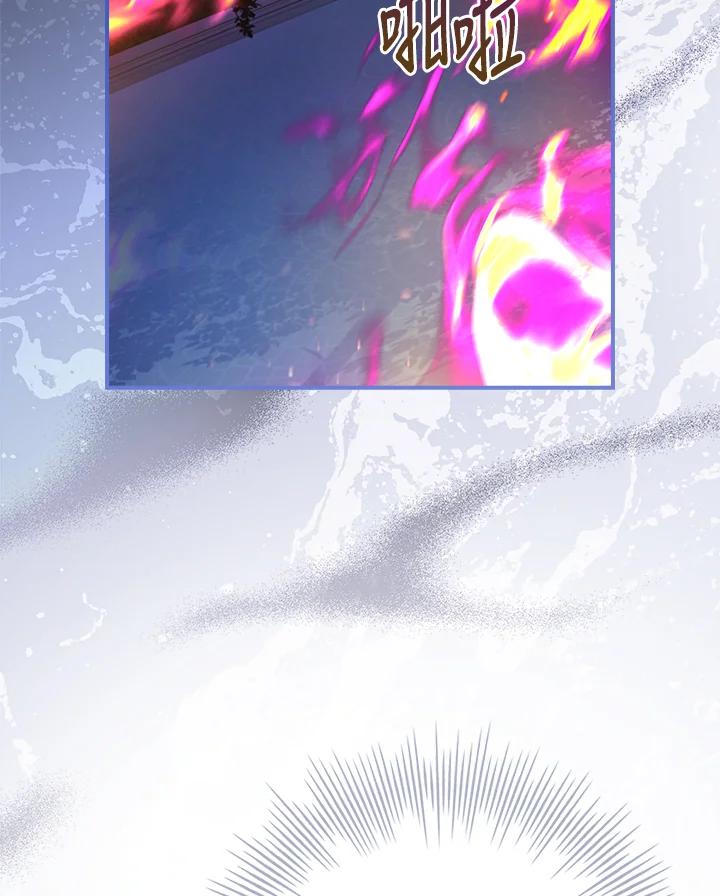 《恋爱感官》第13话 第3页