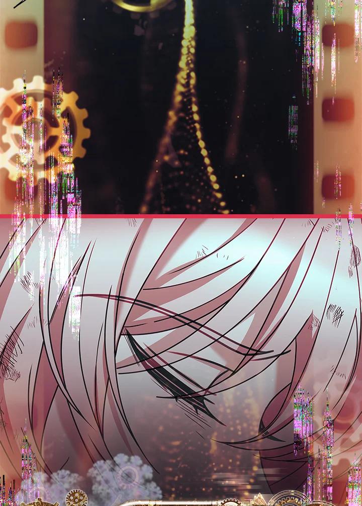 《恋爱感官》第13话 第15页
