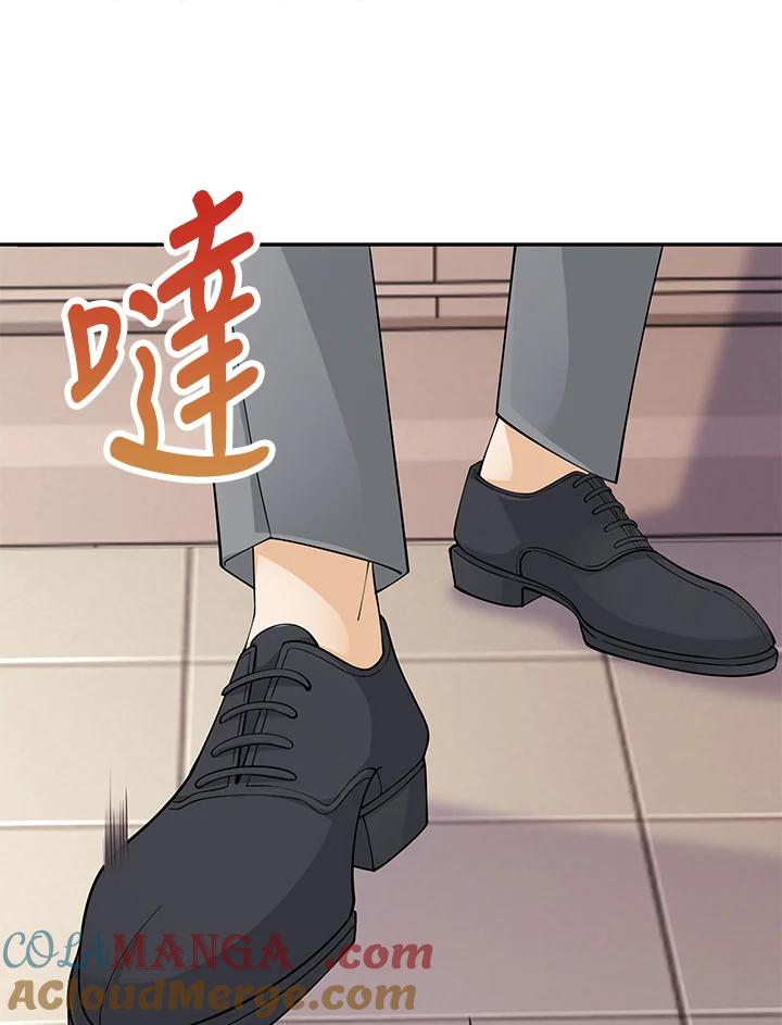 《冰封的心消融之后》第12话 第89页