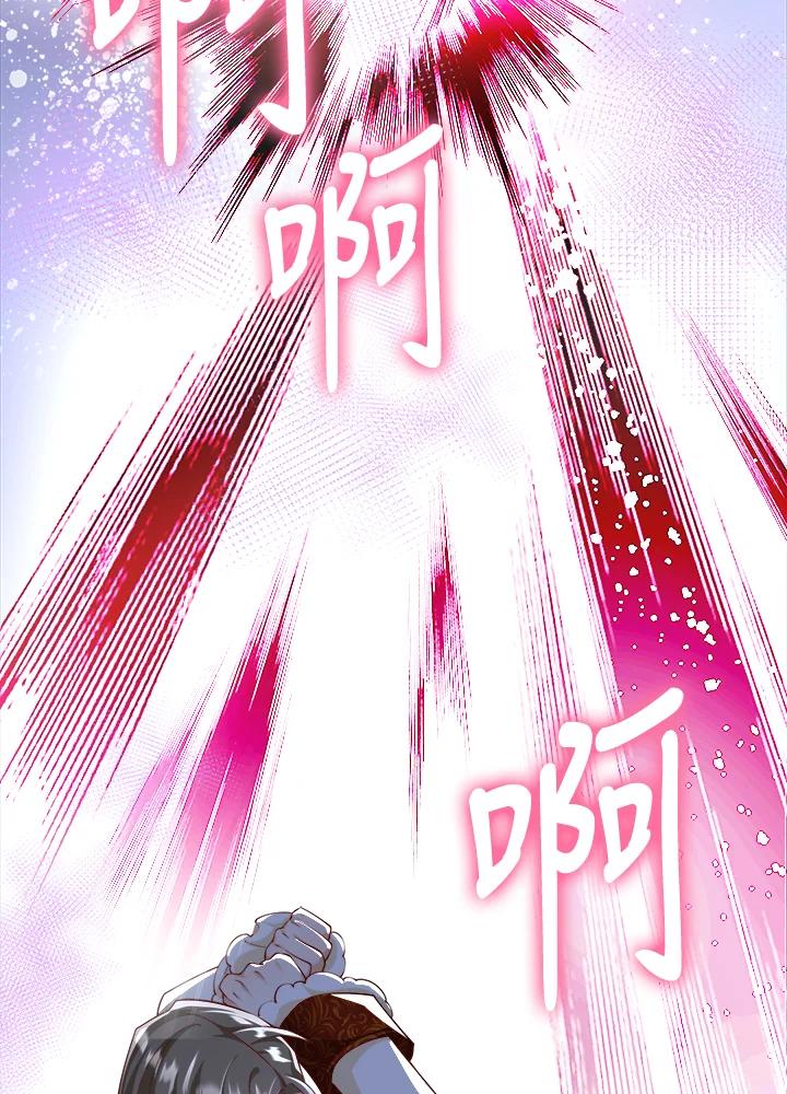 《冰封的心消融之后》第12话 第63页