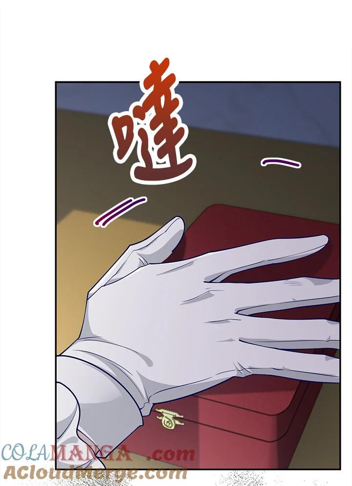 《冰封的心消融之后》第13话 第25页