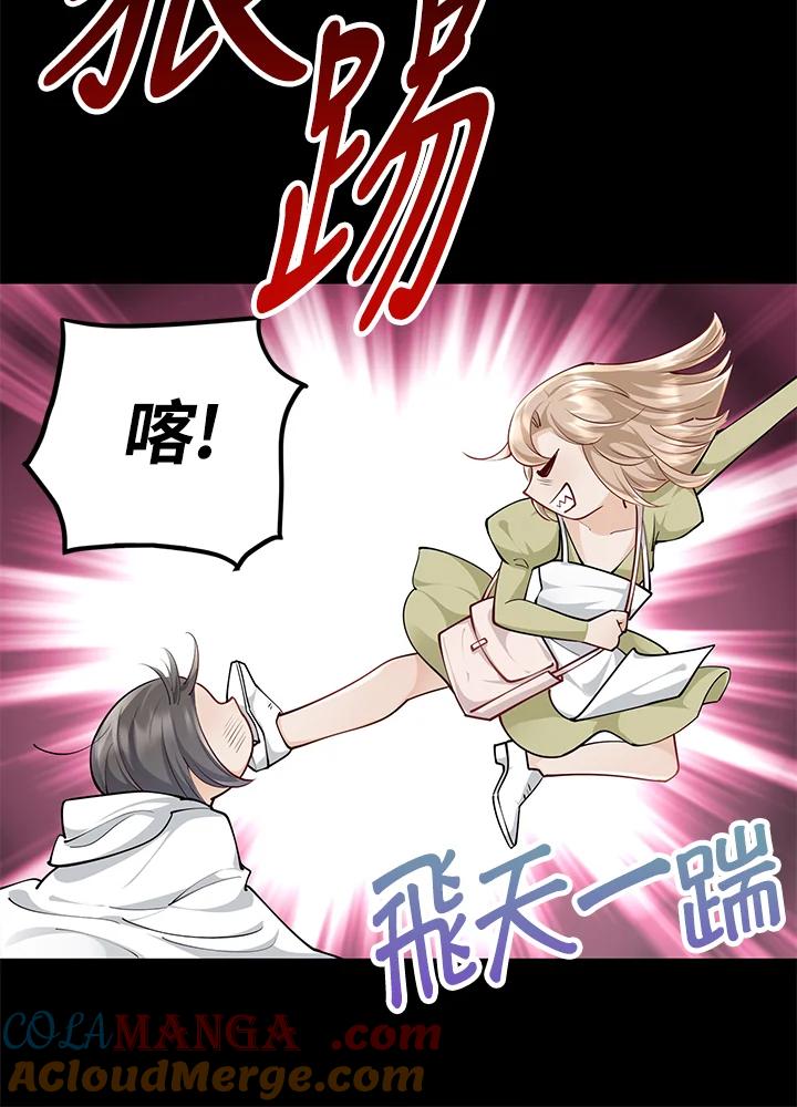 《冰封的心消融之后》第14话 第93页