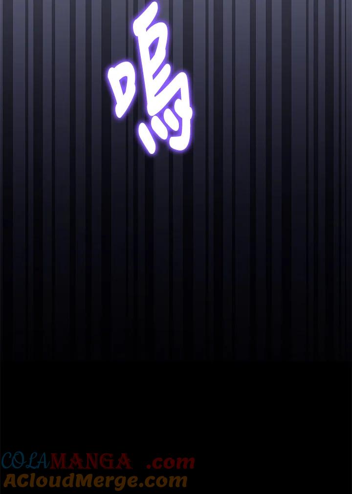 《冰封的心消融之后》第14话 第33页