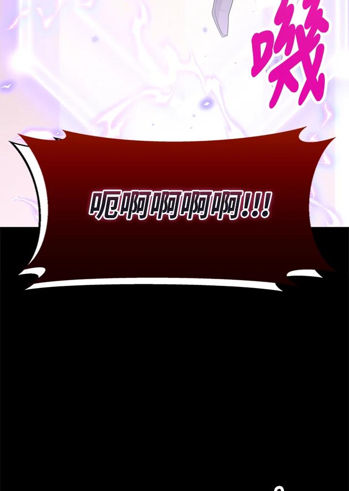 《冰封的心消融之后》第14话 第28页