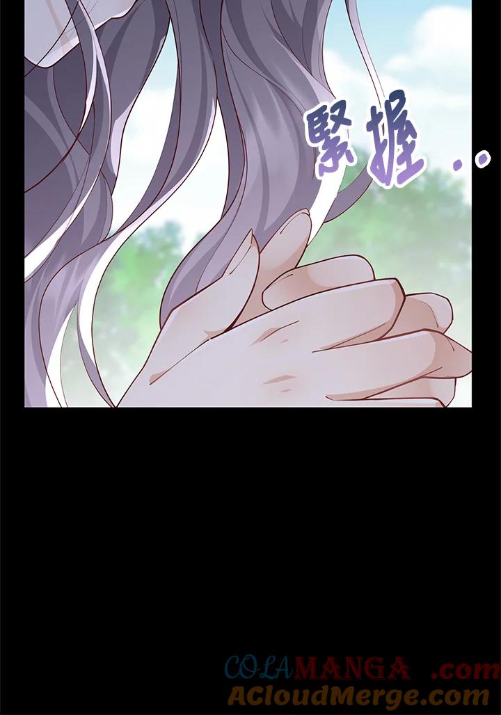 《冰封的心消融之后》第14话 第49页