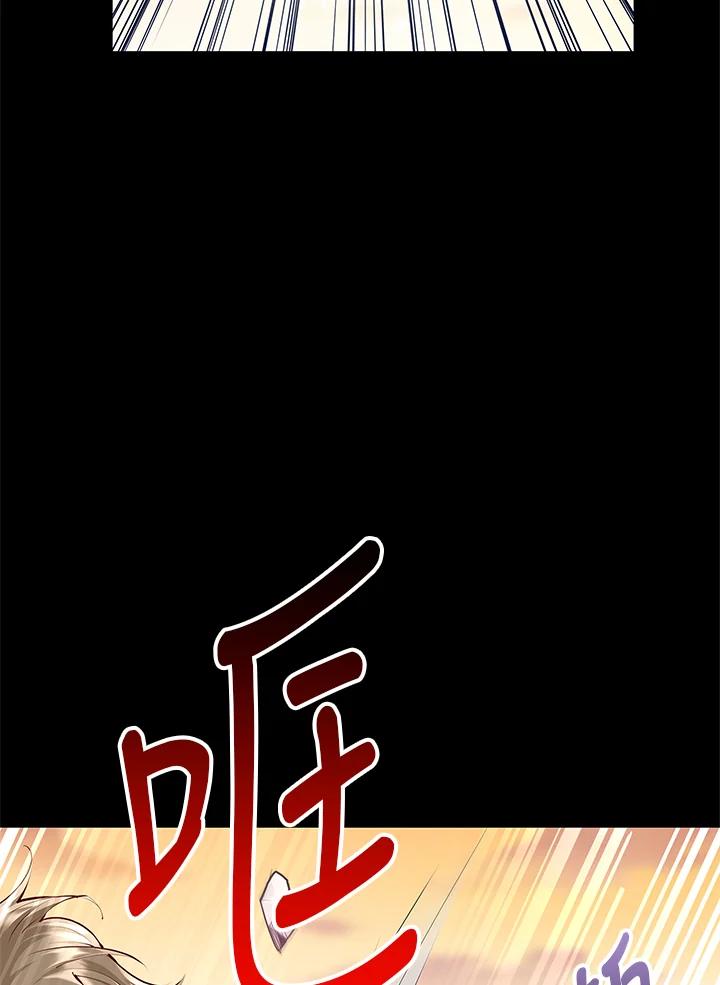 《冰封的心消融之后》第15话 第104页