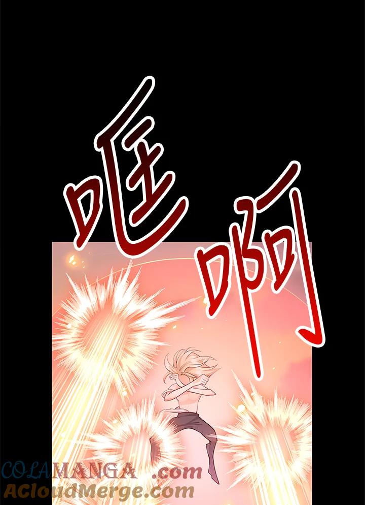 《冰封的心消融之后》第15话 第101页