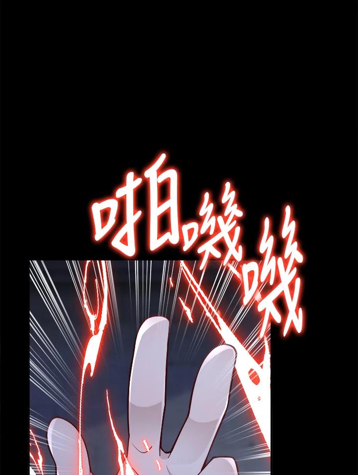 《冰封的心消融之后》第15话 第35页