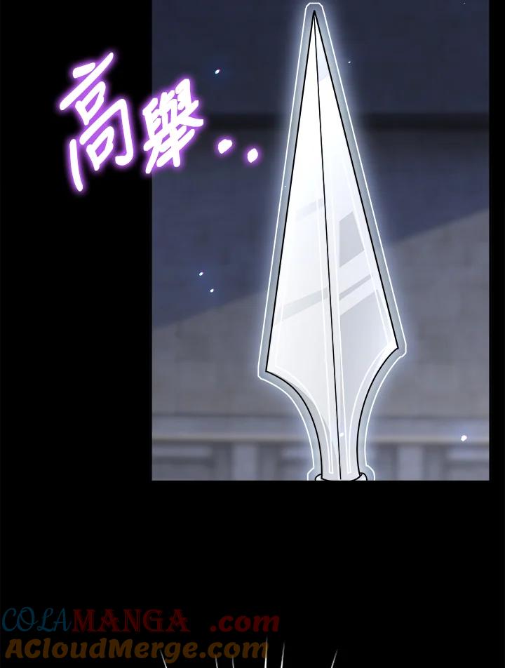 《冰封的心消融之后》第15话 第49页