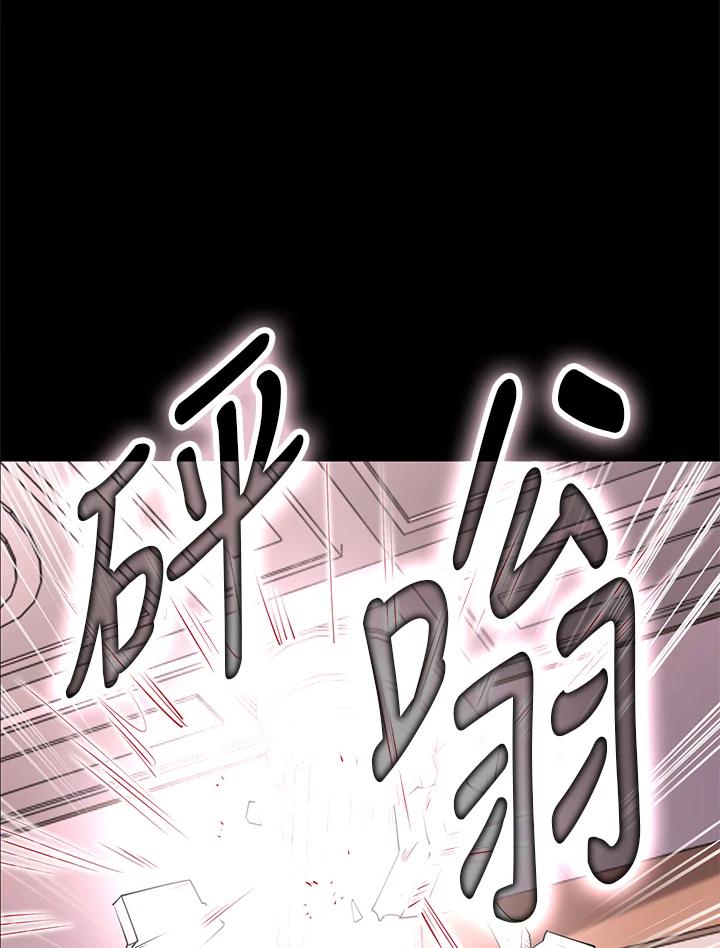 《冰封的心消融之后》第15话 第60页