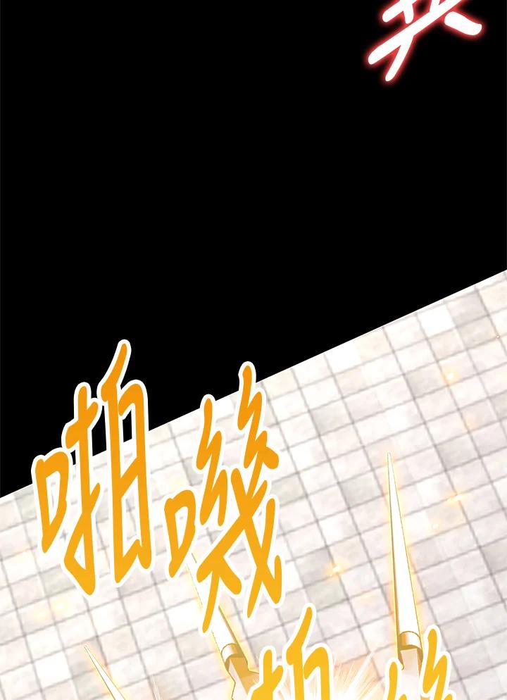 《冰封的心消融之后》第15话 第98页