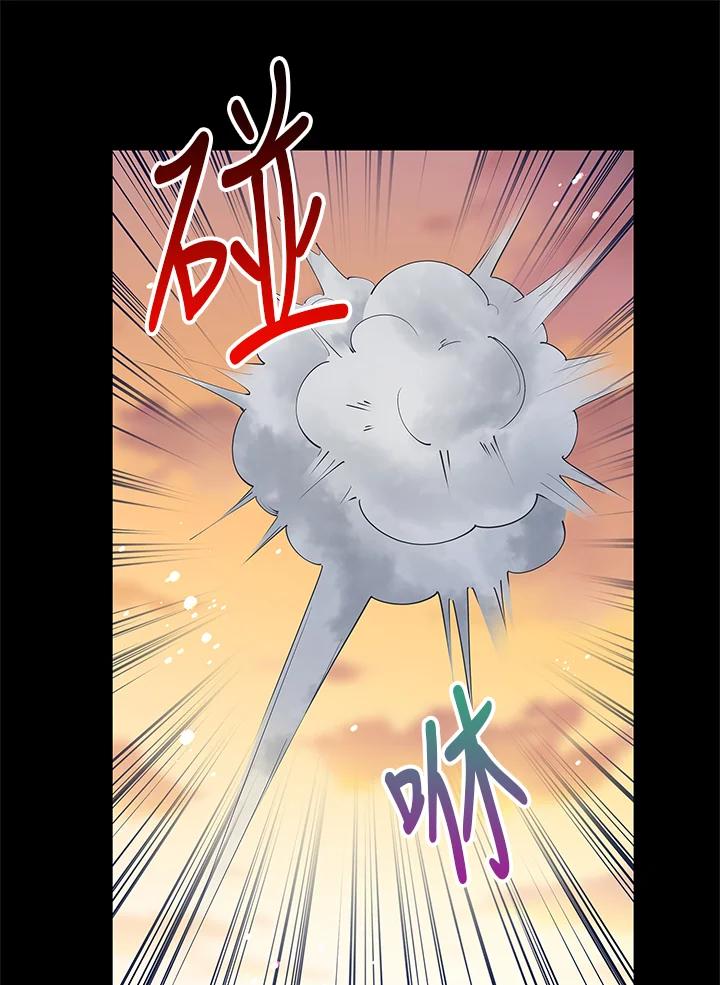 《冰封的心消融之后》第15话 第103页