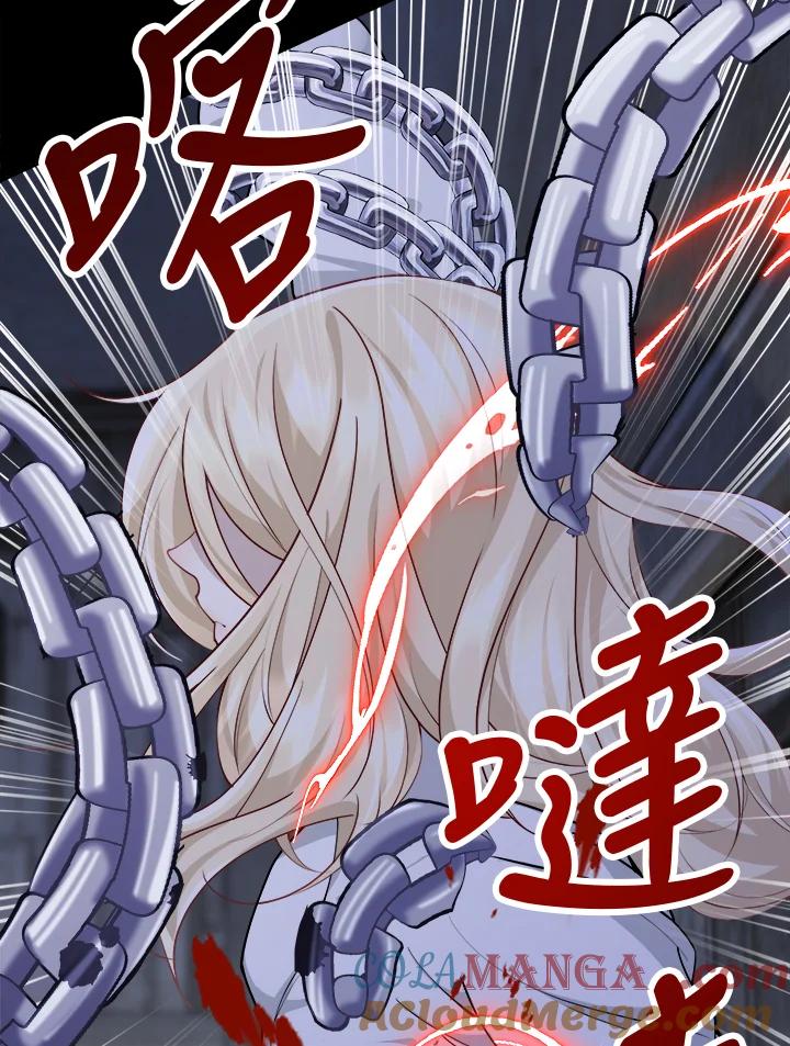 《冰封的心消融之后》第15话 第37页