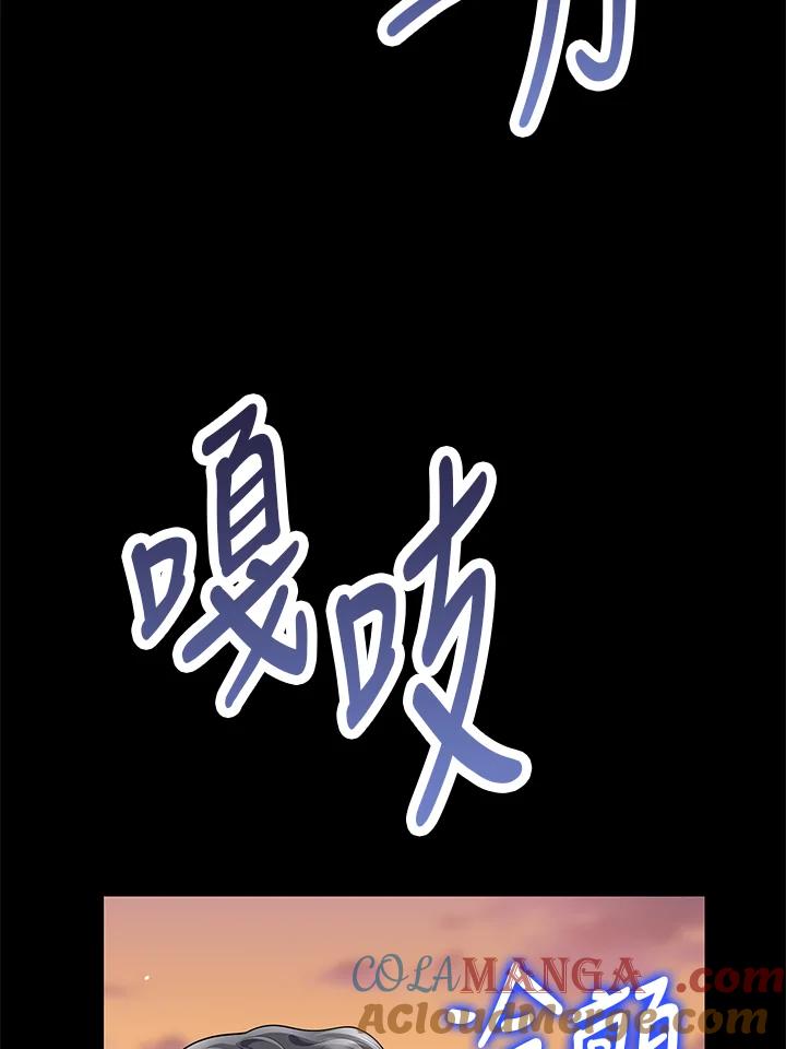 《冰封的心消融之后》第15话 第113页