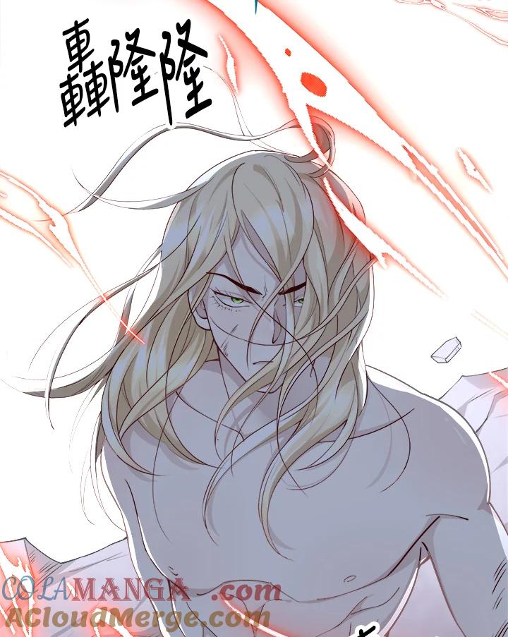 《冰封的心消融之后》第15话 第65页