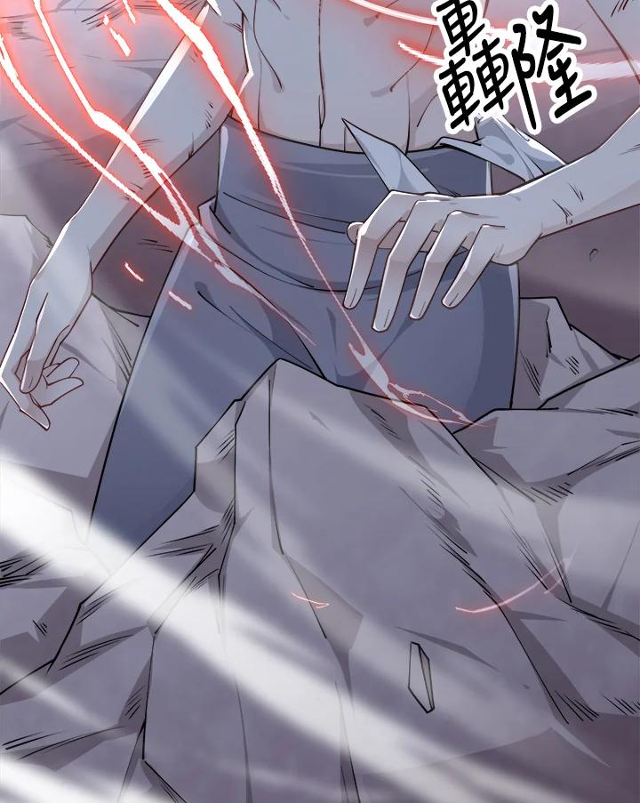《冰封的心消融之后》第15话 第66页