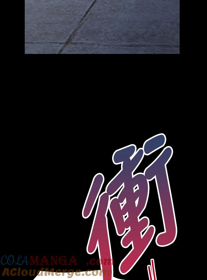 《冰封的心消融之后》第15话 第29页