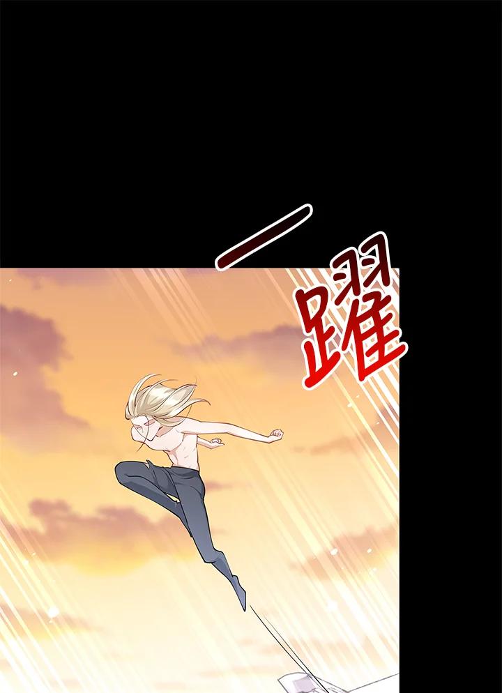 《冰封的心消融之后》第15话 第95页