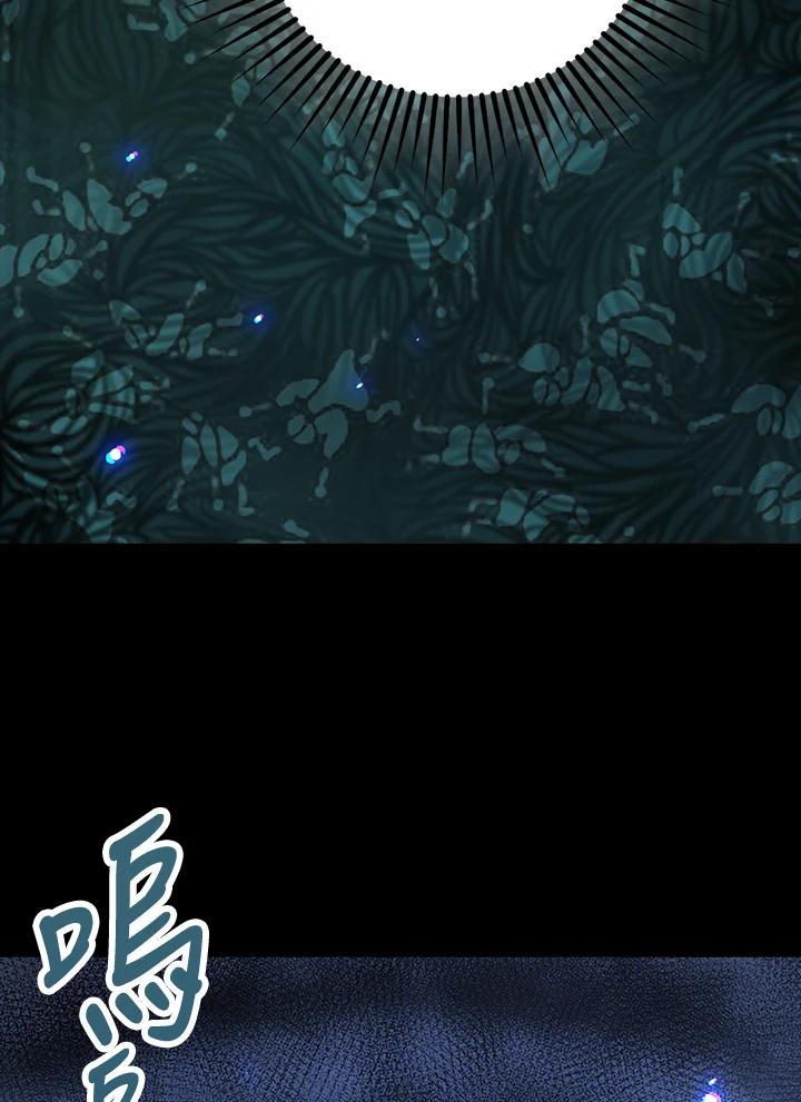 《冰封的心消融之后》第16话 第36页