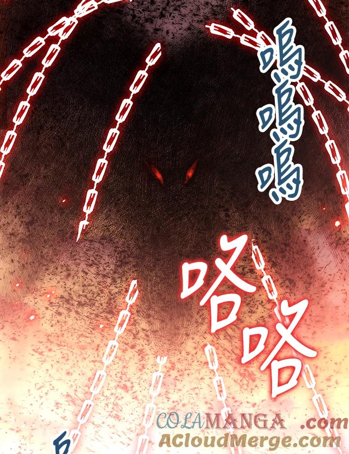 《冰封的心消融之后》第16话 第41页