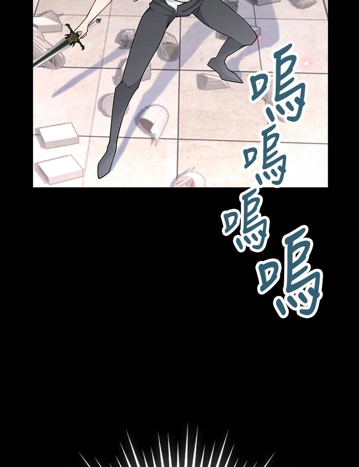 《冰封的心消融之后》第16话 第39页