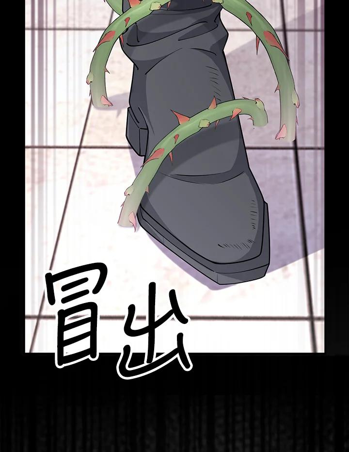 《冰封的心消融之后》第16话 第50页