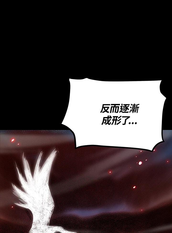 《冰封的心消融之后》第16话 第71页
