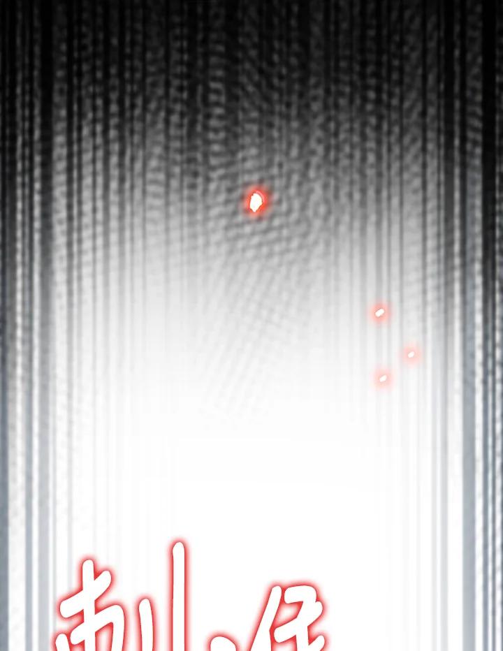 《冰封的心消融之后》第16话 第51页