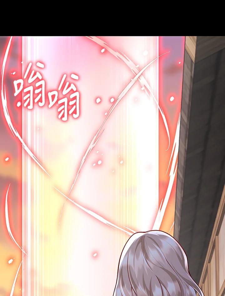 《冰封的心消融之后》第16话 第22页