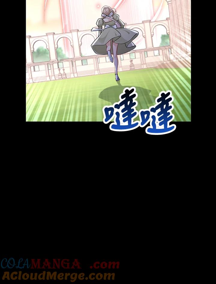 《冰封的心消融之后》第16话 第25页
