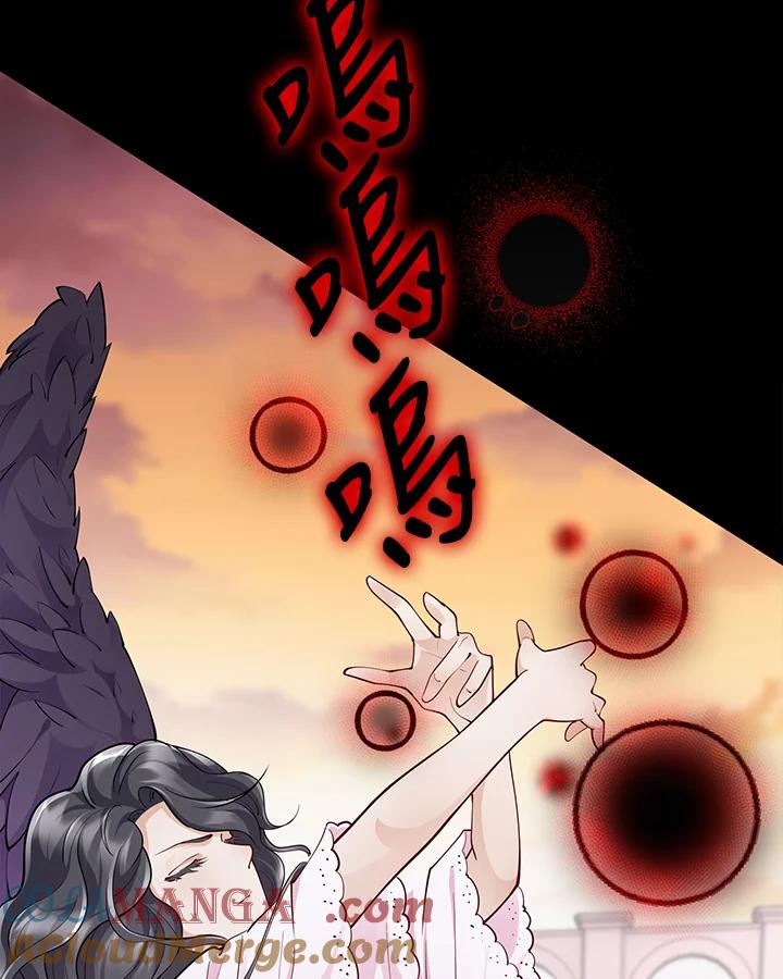 《冰封的心消融之后》第16话 第65页