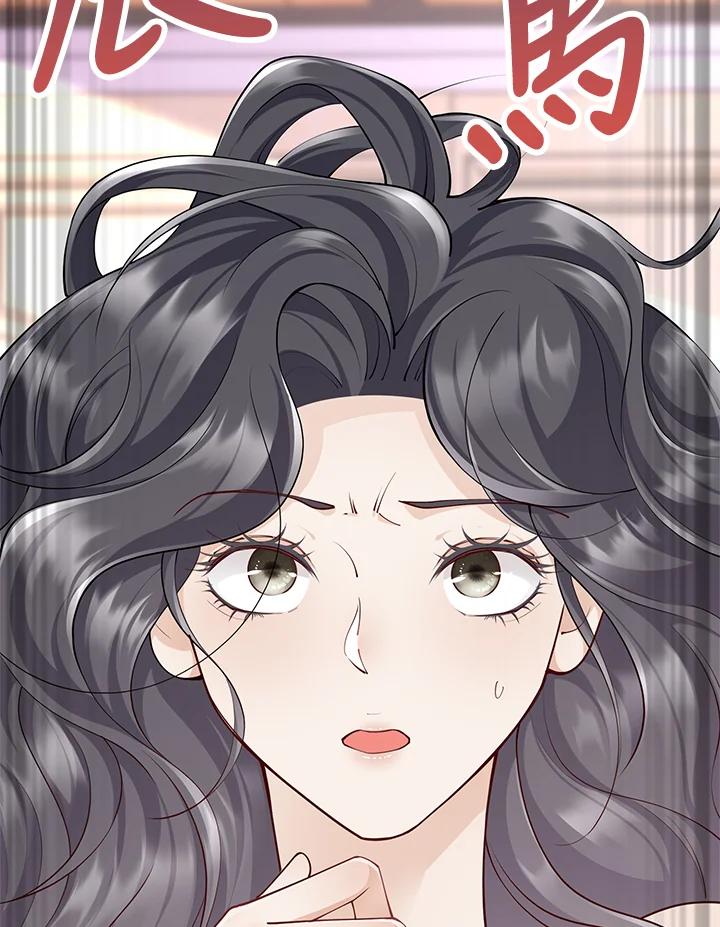 《冰封的心消融之后》第16话 第100页